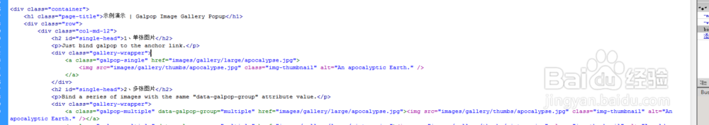 jQuery弹窗大图展示代码