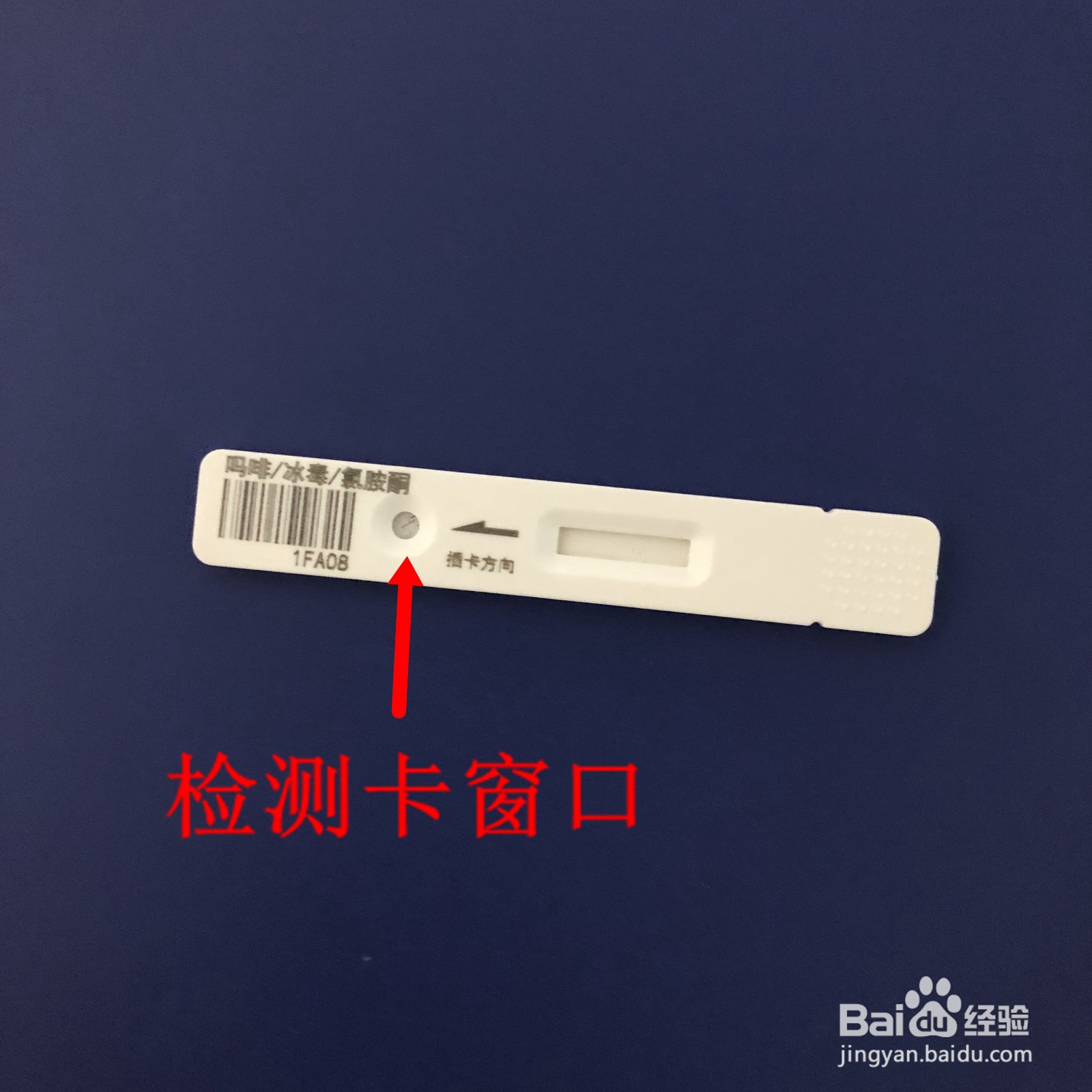 毛发毒品检测仪华高毛发痕量毒品检测仪操作方法