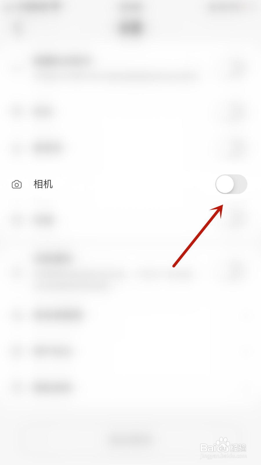 如何打开甜芯相机