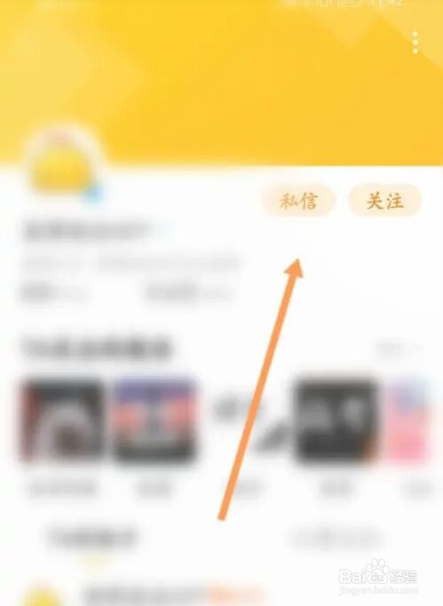 在哪联系微博超话客服