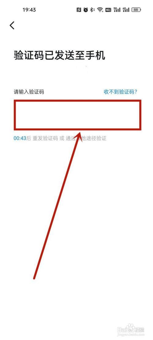 钉钉怎么建小号