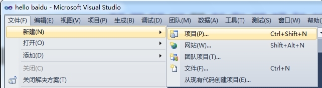 怎样在Visual Stdio 2010中创建.c文件