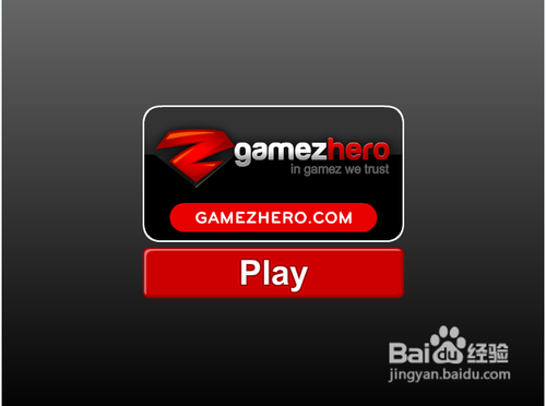 救出外星人攻略