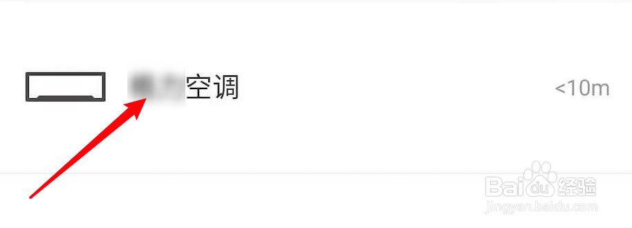 美的空调制冷怎么调遥控