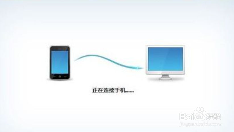 电脑怎么连接手机网络