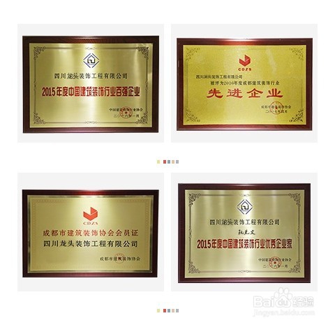 福州装修公司怎么选择才不会被坑