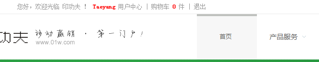 怎样把电子相册做的更加高大上