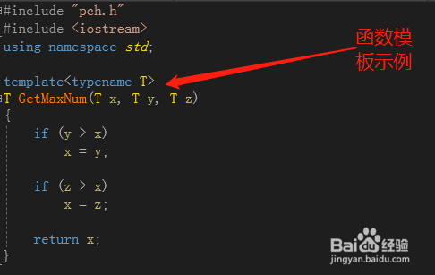 C++中函数模板是什么?