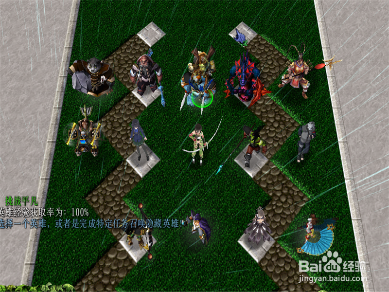 英雄三部曲v2.21a攻略!前期开局怎么玩?