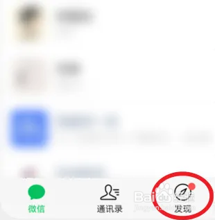 微信朋友圈怎么只发文字