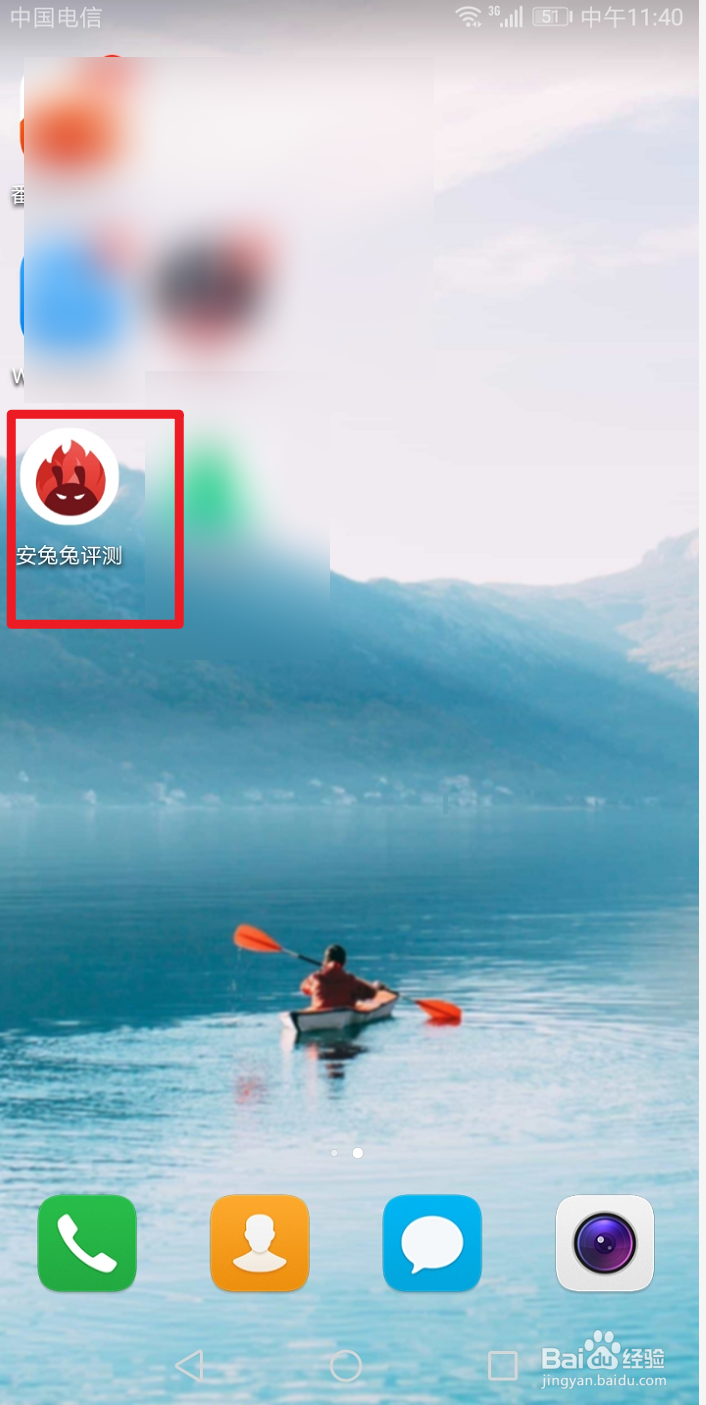 一张图测出你的手机屏幕等级