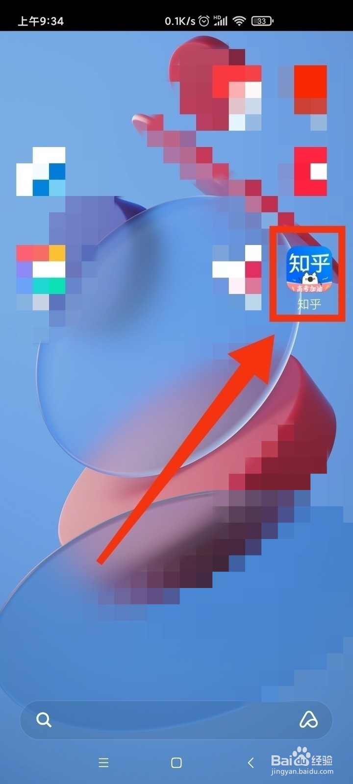 知乎如何绑定QQ？