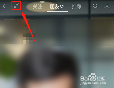 微信视频号悬浮小窗如何设置