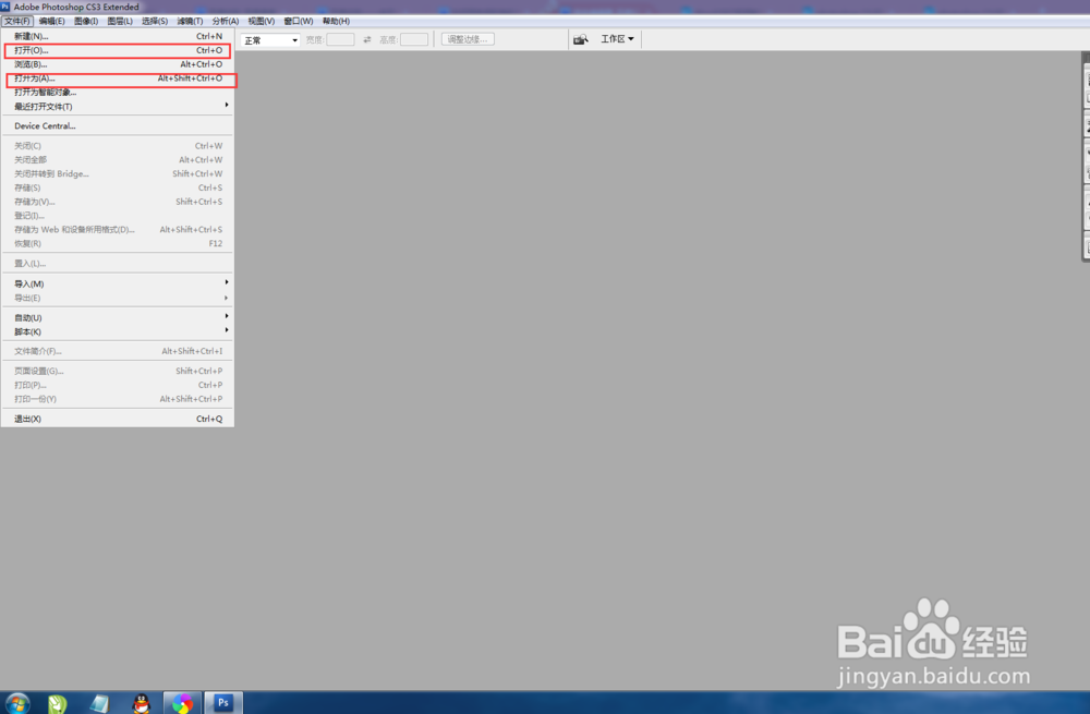 如何去除脸上的痦子?