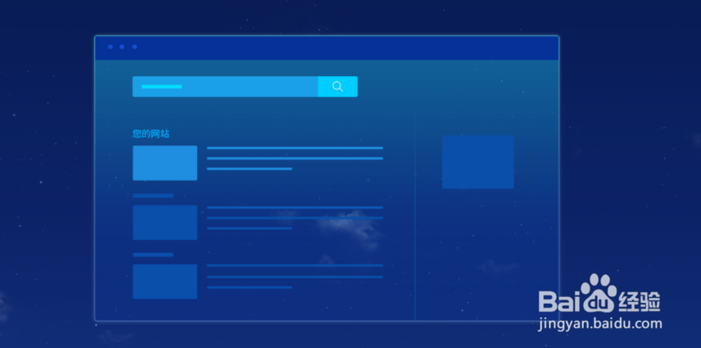 高端网站设计怎么做