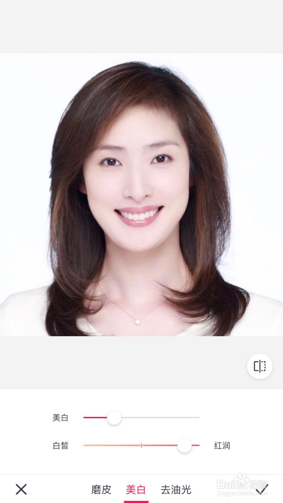 如何使用天天P图对照片中的人像 磨皮皮肤