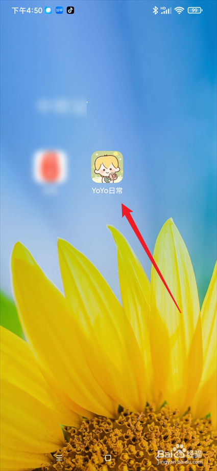 yoyo日常app在哪关闭励志文案显示