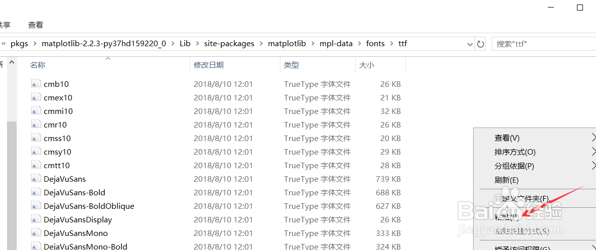 matplotlib怎么显示中文