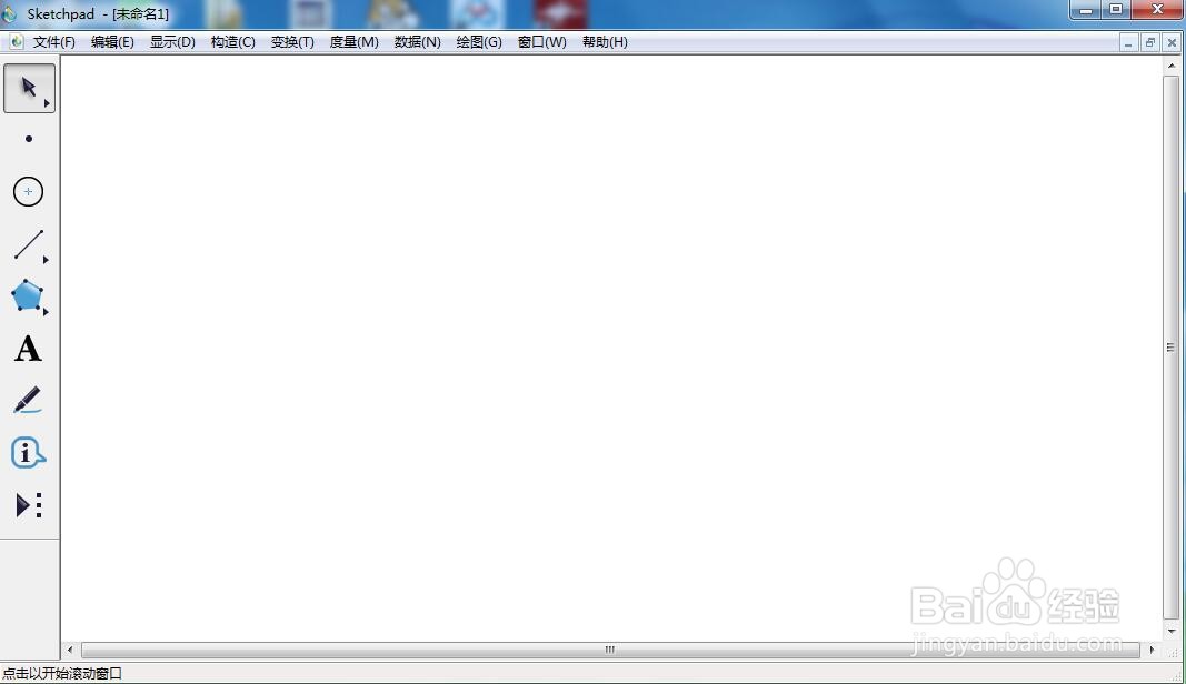 怎样创建绿色四边形并度量其面积
