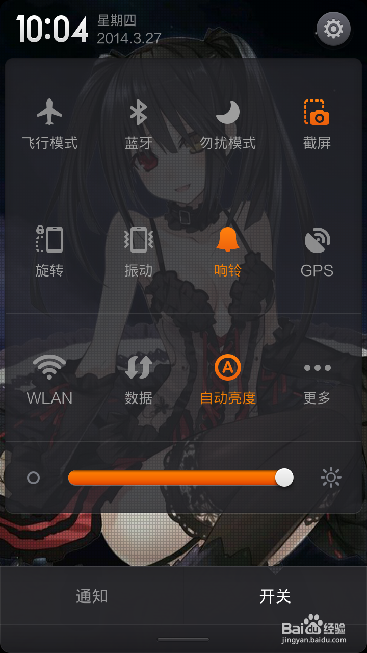 小米USB数据线上网