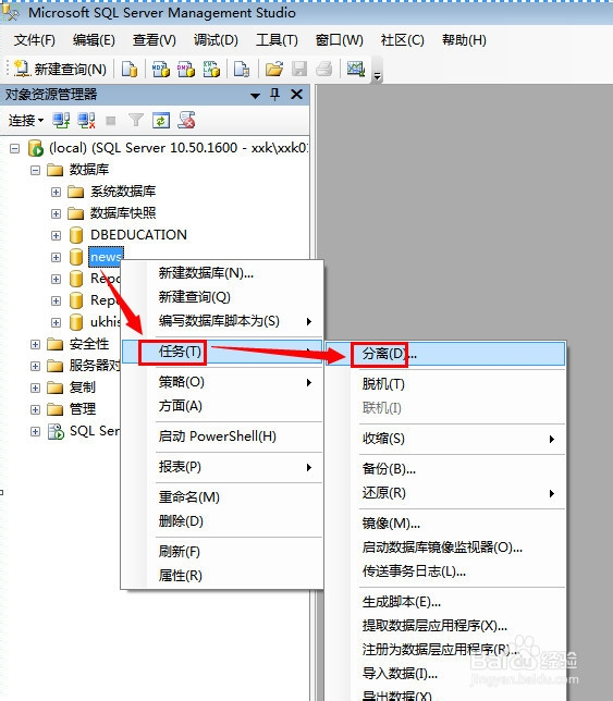 计算机专业毕业设计：[35]备份网站源代码