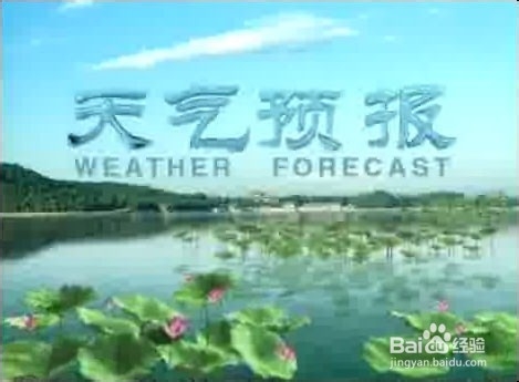 南平到张家界自驾游