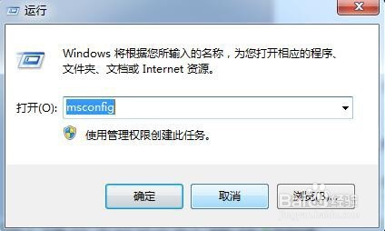 win7 realtek高清晰音频管理器打不开怎么解决