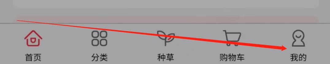 爱思百货APP在哪查看资质信息