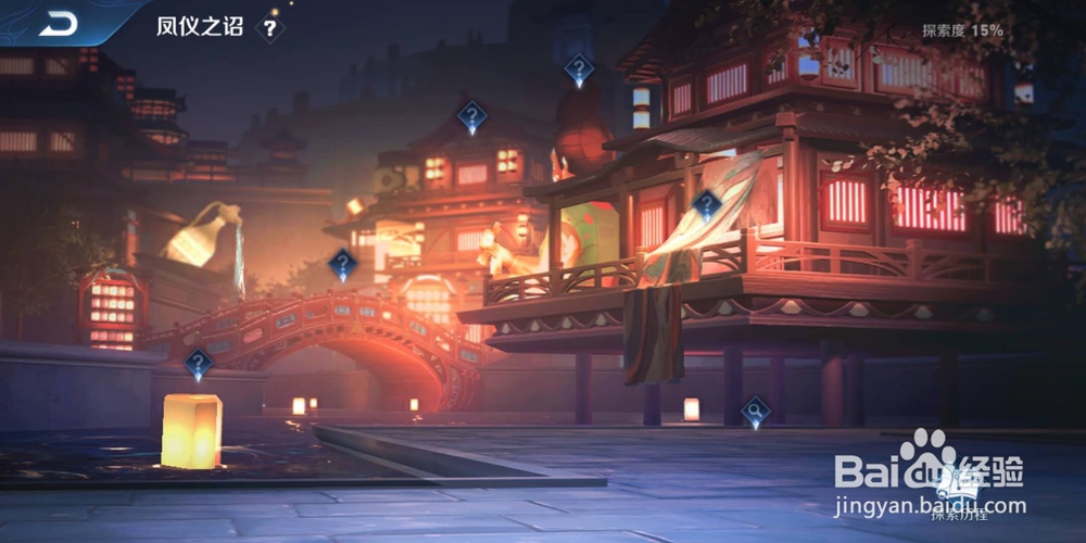 王者荣耀段位钻石奖励怎么结算