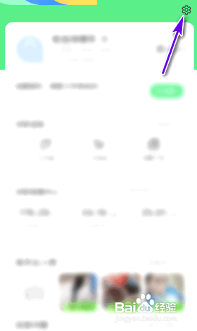 赶集直招绑定的手机号到哪更换