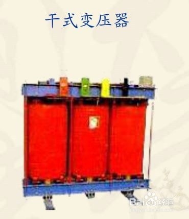 变压器工作原理学习学习介绍
