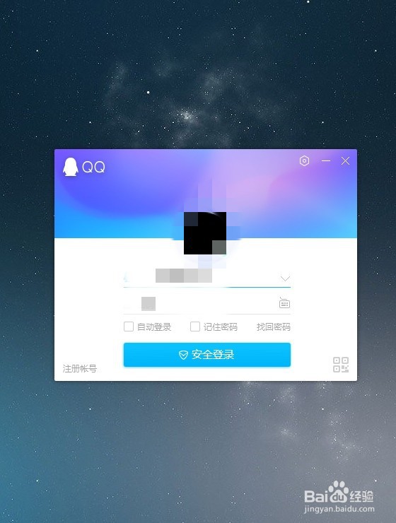 QQ怎么设置使用QQ浏览器打开QQ中的链接