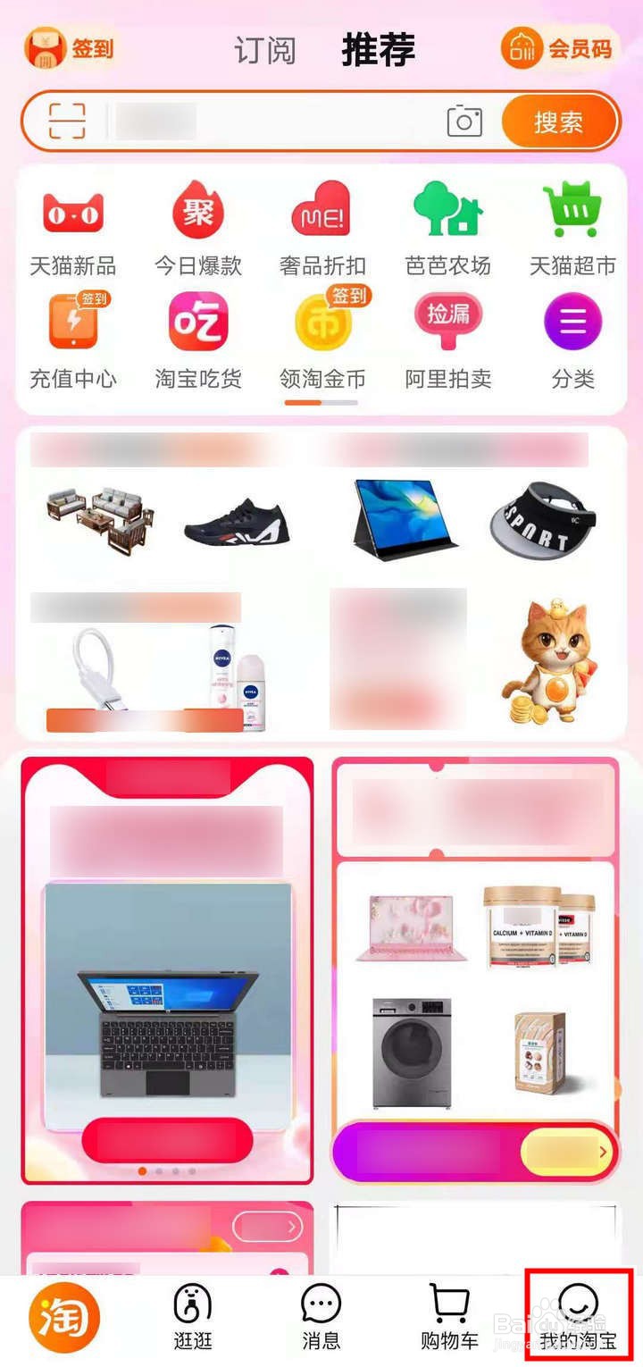 300级后淘金币小镇怎么助力淘友