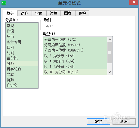 分数怎么化成小数