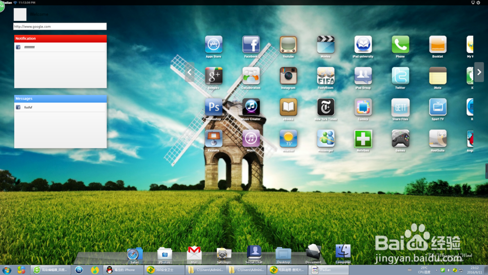 电脑内存清理——简单操作，释放内存！