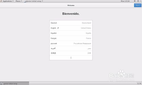 VMware虚拟机下安装CentOS 7系统详细教程