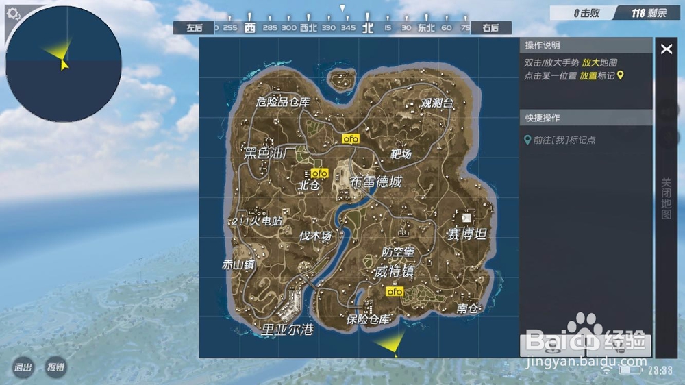 终结者2游戏怎么玩