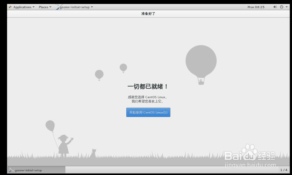 windows创建虚拟机linux