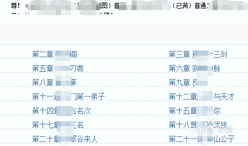 如何拦截网页上的广告