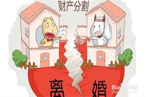 前女友不配合我办理产权变更怎么办