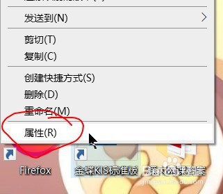 金蝶标准版9.1软件普遍问题