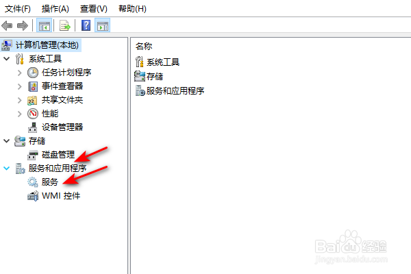 win10关闭自动更新的方法