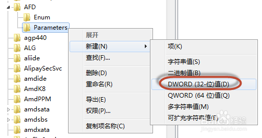 简单的方法教您提高您的网络上传速度