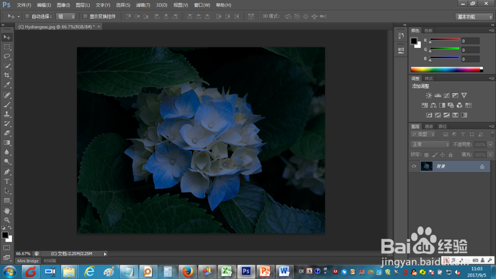 如何使用photoshop cs6对图片进行3D LUT调色