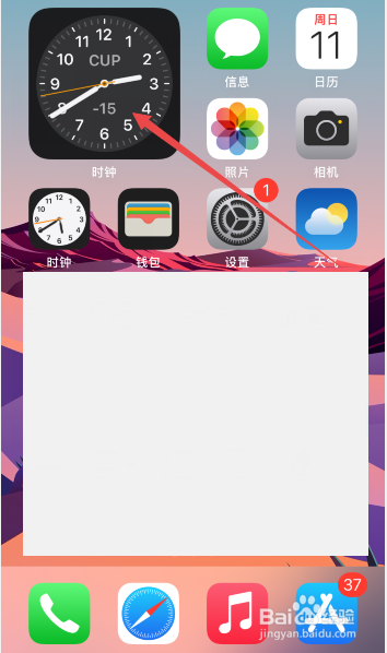 苹果手机屏幕怎么显示时钟