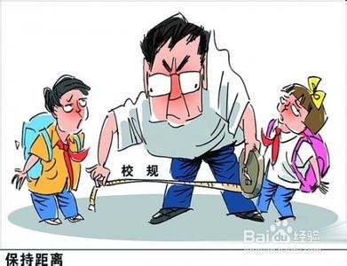 孩子早恋了怎么办怎么教育