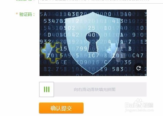 如何举报网页链接?