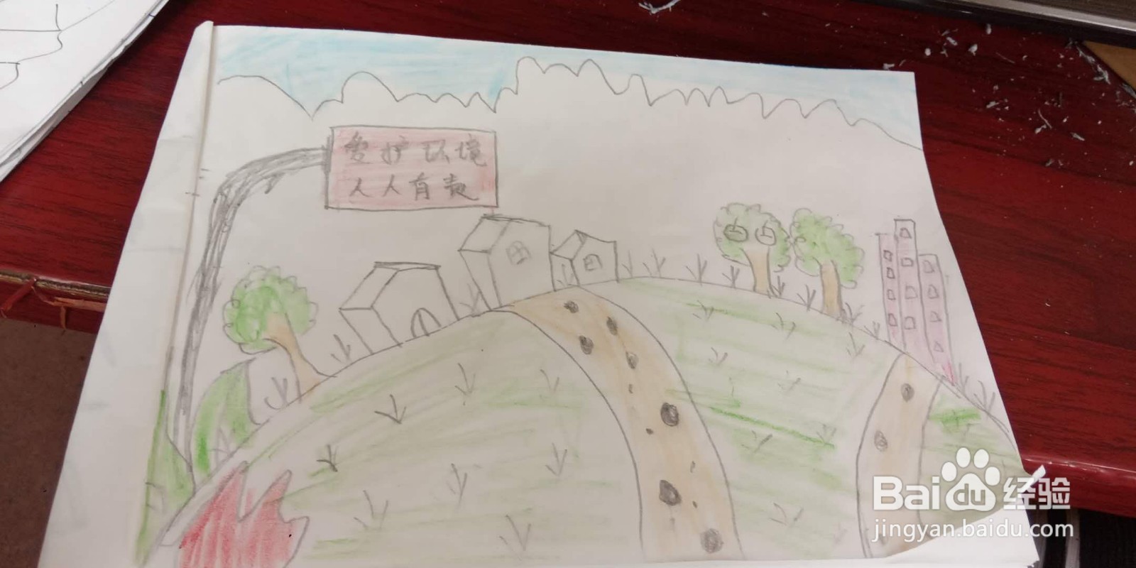 我与森林共呼吸手抄报