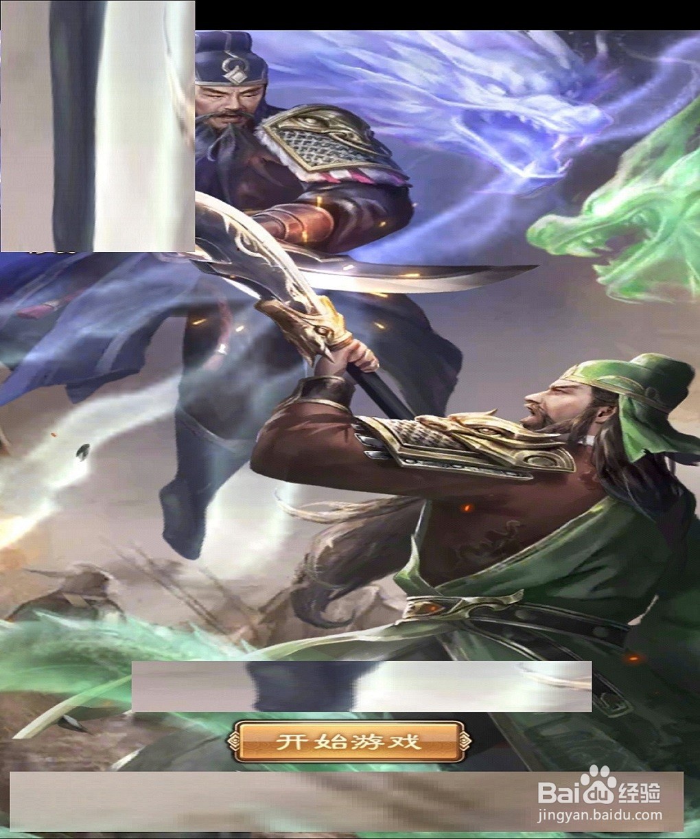 放置三国怎么抽到魔关