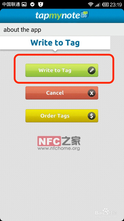 用NFC标签来分享Evernote笔记-Touchanote